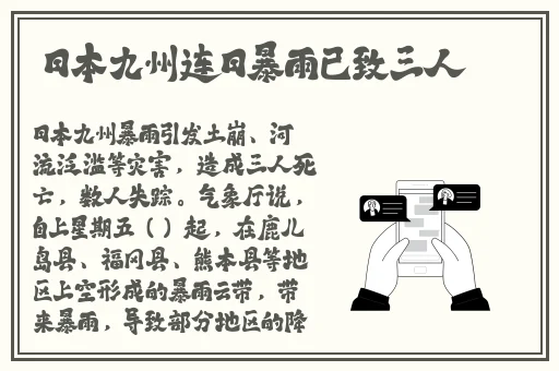 降央卓玛b多大视频
